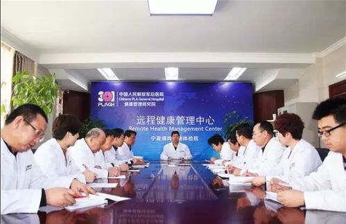 博尚健康管理集團與301醫(yī)院開展遠程健康管理服務
