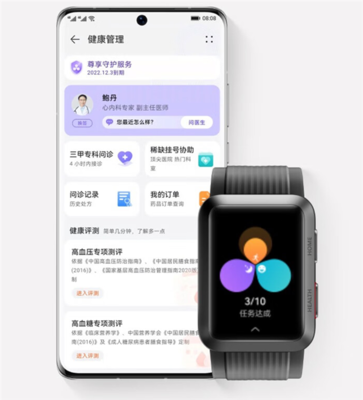 重陽(yáng)節(jié)為爸媽送一份關(guān)愛 選擇市占第一的華為智能手表準(zhǔn)沒錯(cuò)!