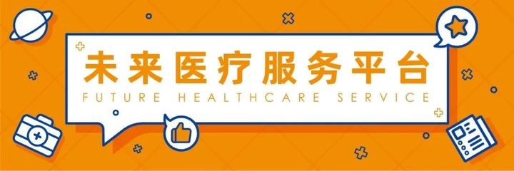 2024健康險行業(yè)研究報告:年收入有望首次突破萬億元,帶病體成為未來