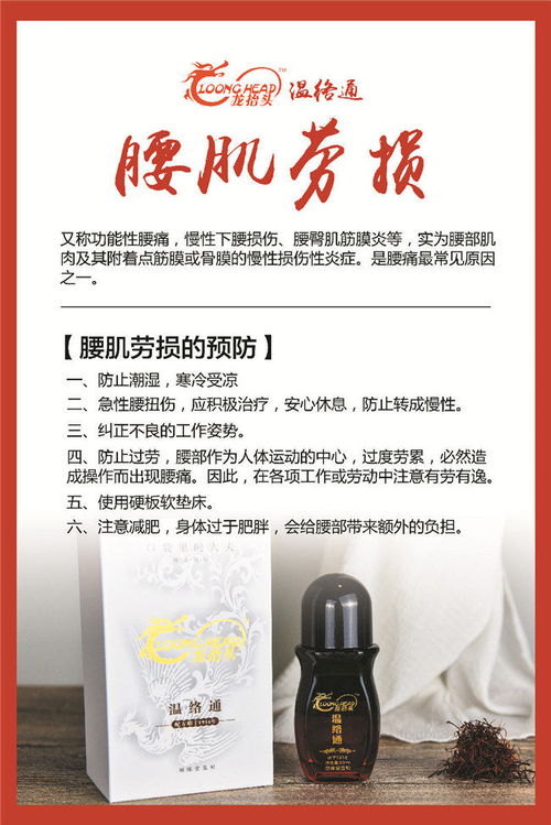 龍抬頭歡迎您來電 圖 草本精油品牌 南雄草本精油