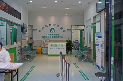 龍城街道悅瀾山社康中心正式開業,近3萬居民可享就診便利