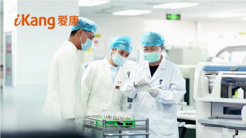 愛康集團(tuán) 專注于高品質(zhì)健康與醫(yī)療管理服務(wù),為客戶健康保駕護(hù)航