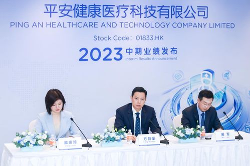 平安健康發(fā)布2023年上半年業(yè)績 管理式醫(yī)療踐行成效凸顯 企業(yè)健康管理市場全面領先 虧損加速收窄47.2