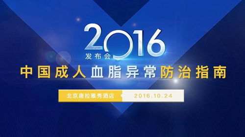 強(qiáng)強(qiáng)聯(lián)合 瑞舒伐他汀聯(lián)合血脂康對(duì)高脂血癥的治療效果