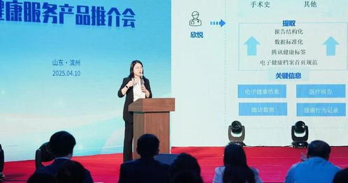 重磅 濱州欣悅康復(fù)醫(yī)院 萬(wàn)醫(yī)生 全周期健康管理平臺(tái)正式發(fā)布