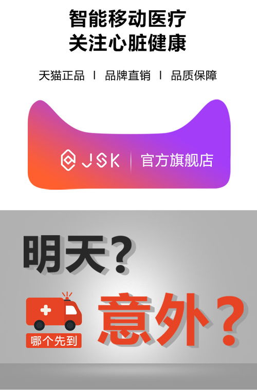 人工智能 可穿戴設(shè)備新體驗(yàn) 隨時(shí)隨地查看自己的心電圖
